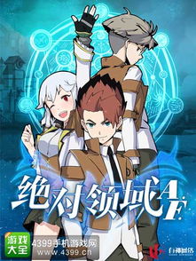 动漫在左，手游在右 有神网络CEO傅强的精品化突围之路