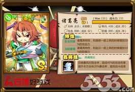 携妹子玩穿越 萌将无双如何以动漫风逆袭传统三国游戏